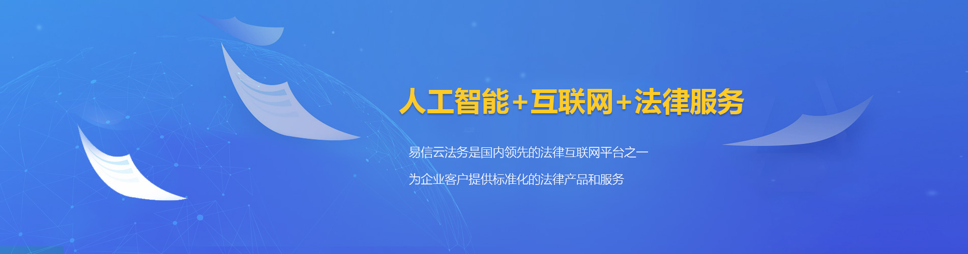 怀柔律师在线咨询